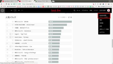 lastfm_profile.png