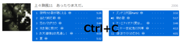 walkman(4).PNG